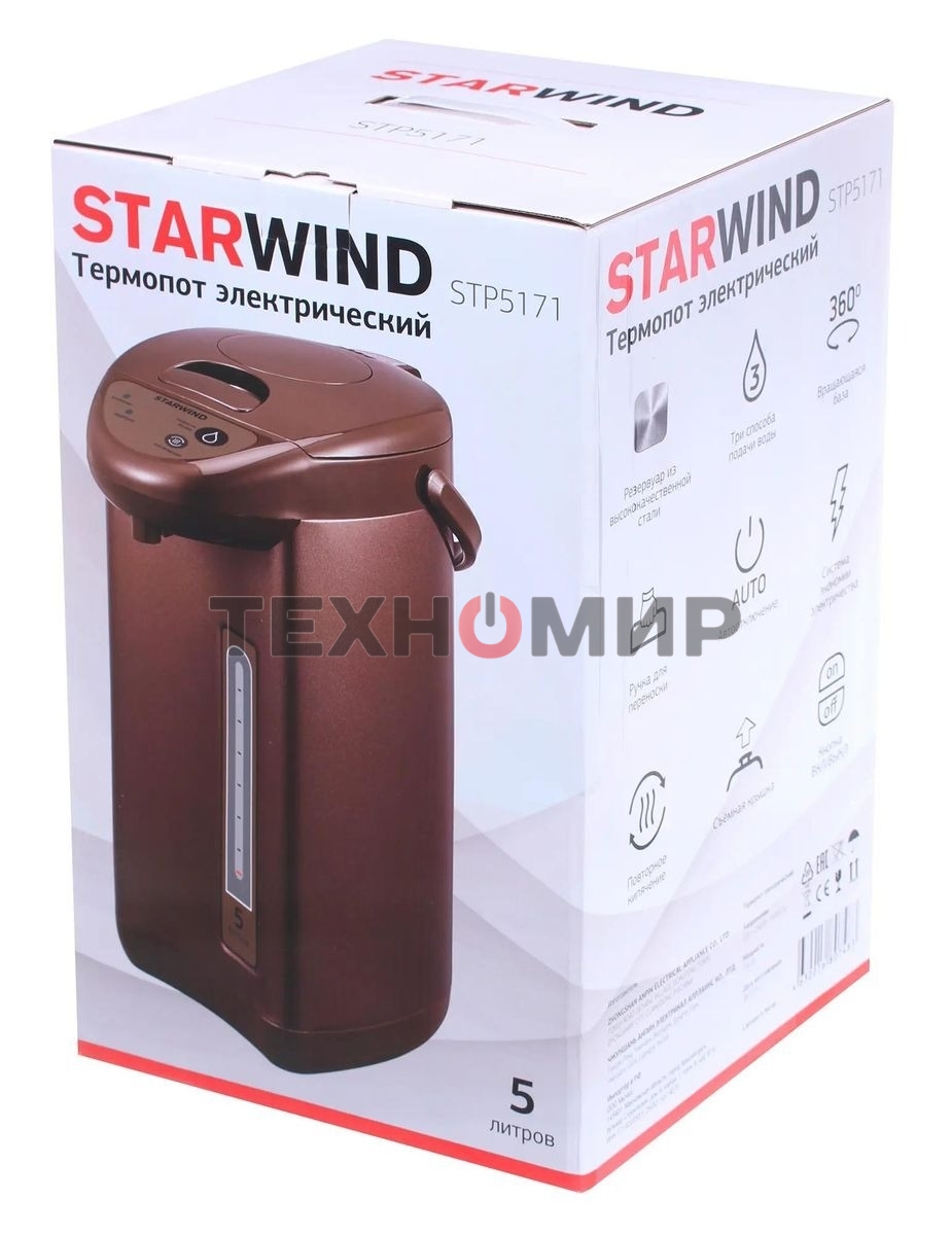 Термопот Starwind STP5171 5 л, 750 Вт, коричневый
