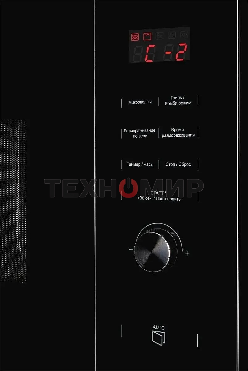 Встраиваемая микроволновая печь Kuppersberg HMW 650 BL встраиваемая, 38х56х55 см, 25л., 900Вт, 8 программ, гриль, черный