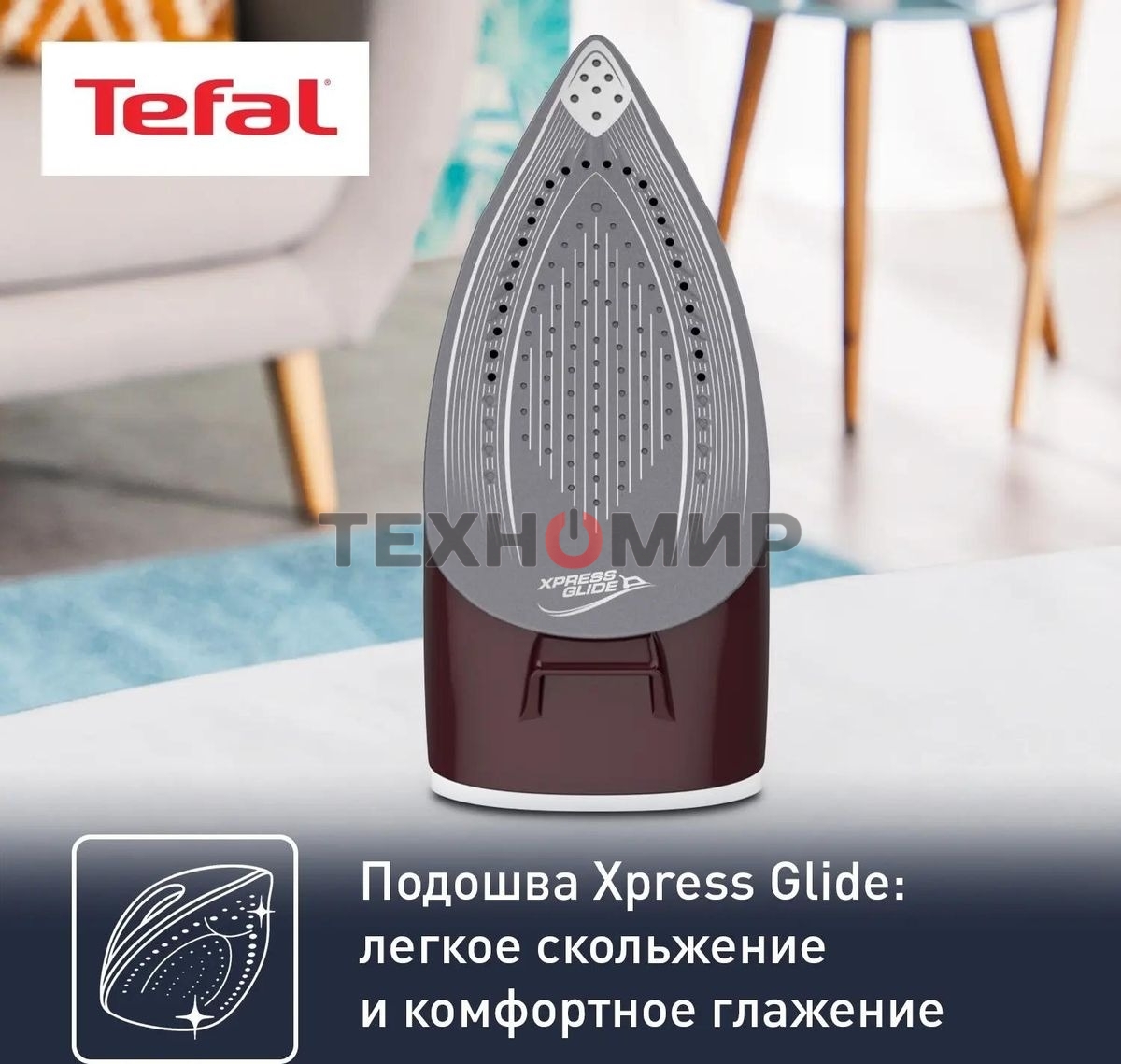 Парогенератор Tefal SV6120E0
