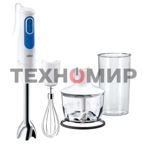 Блендер погружной Braun MQ 3035 WH Sauce 700 Вт, белый/синий