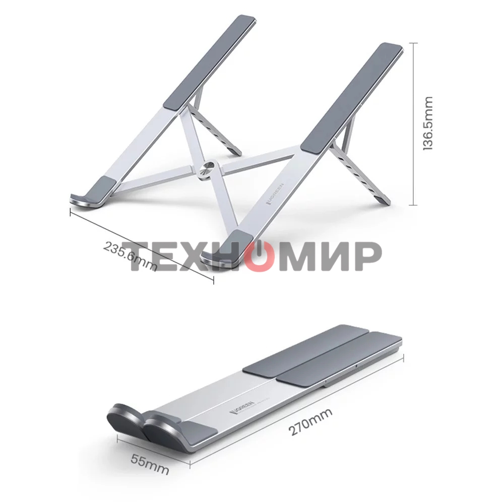 Алюминиевая раздвижная подставка для ноутбука Ugreen LP451-40289 Silver (40289)