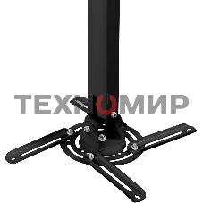 Кронштейн для проектора Buro PR05-B макс.13.6кг потолочный поворот и наклон черный