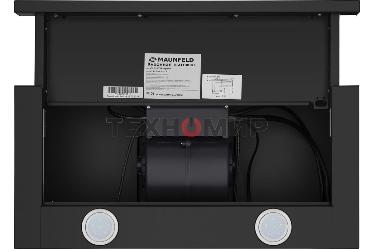 Вытяжка встраиваемая Maunfeld VS Fast 60 черный, 60 см, 850 куб. м/ч, 47 дБ