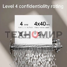 Шредер Deli ET022, черный, Р-4, 4х40, 8 Листов, 12л.