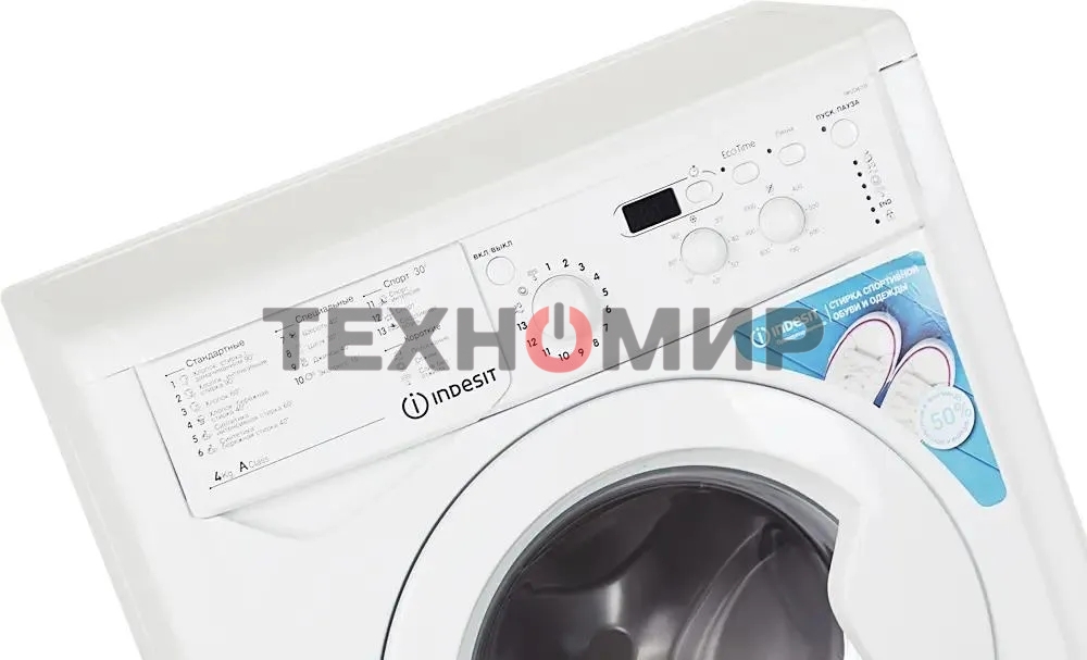 Стиральная машина Indesit IWUD 4105 белый, загрузка фронтальная 4 кг, 1000 об/мин., класс: А