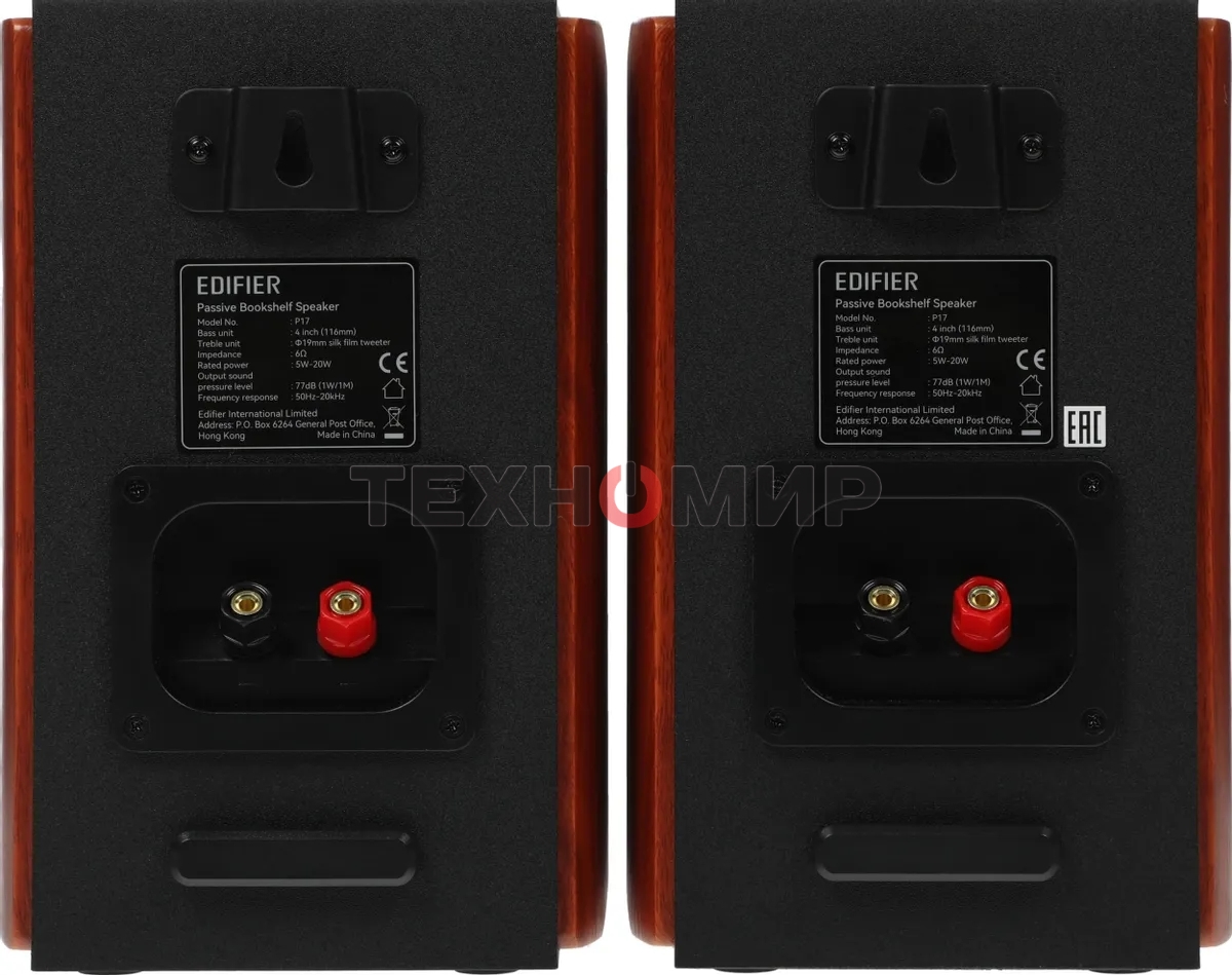 Колонки Edifier P17 2.0 коричневый 20Вт