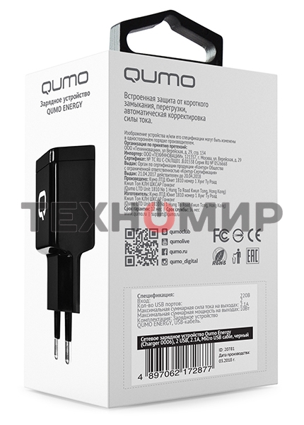 Сетевое зарядное устройство Qumo Energy (Charger 0061), 2 USB, 3.1A, черный