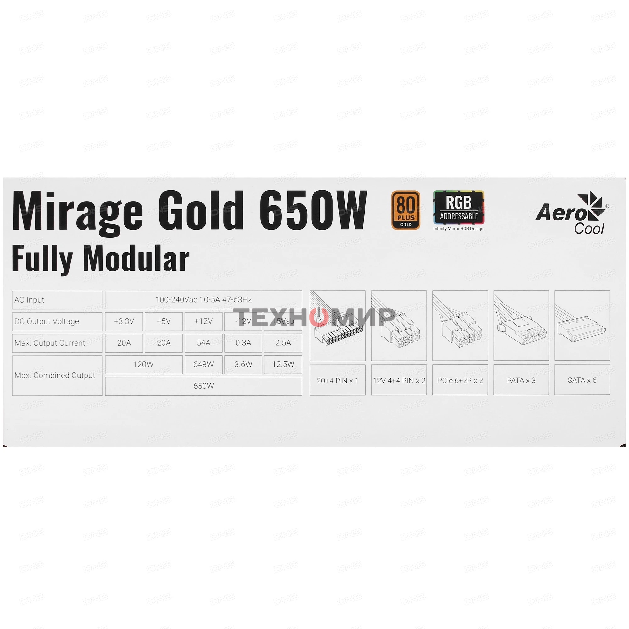 Блок питания Aerocool/Formula MIRAGE GOLD 650W, 650Вт, 80 PLUS Gold, 120мм, модульный, черный