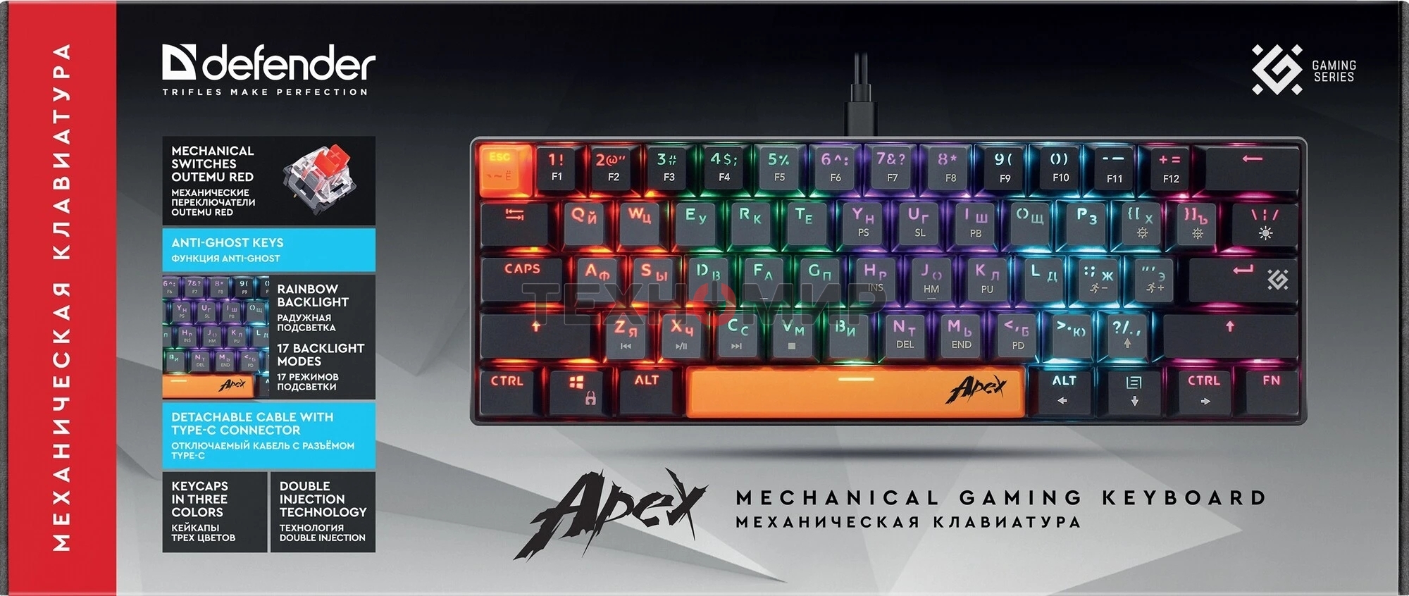 Клавиатура проводная Defender USB APEX GK-002 RU