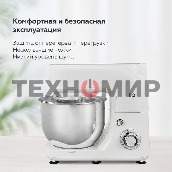 Планетарный миксер BQ MX520 White. Макс. мощность: 1600 Вт, Регулировка скорости: 6 скоростей + импульсный режим