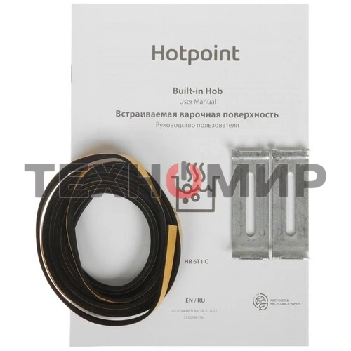 Электрическая варочная панель Hotpoint HR 6T1 C, независимая, черный
