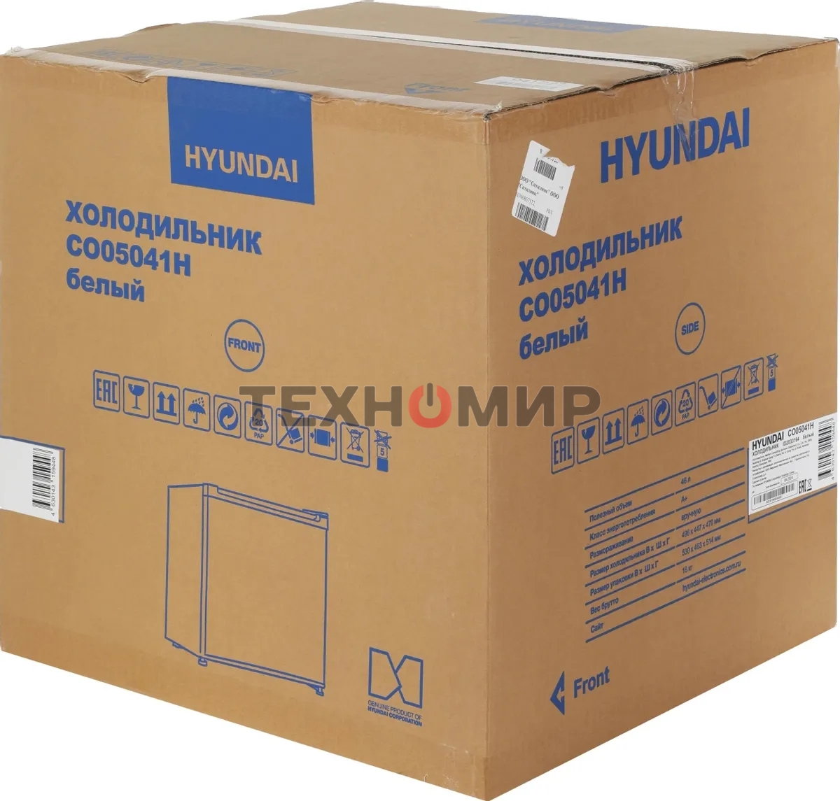 Холодильник Hyundai CO05041H белый однокамерный 46 л морозилка отсутствует, ручное размораживание