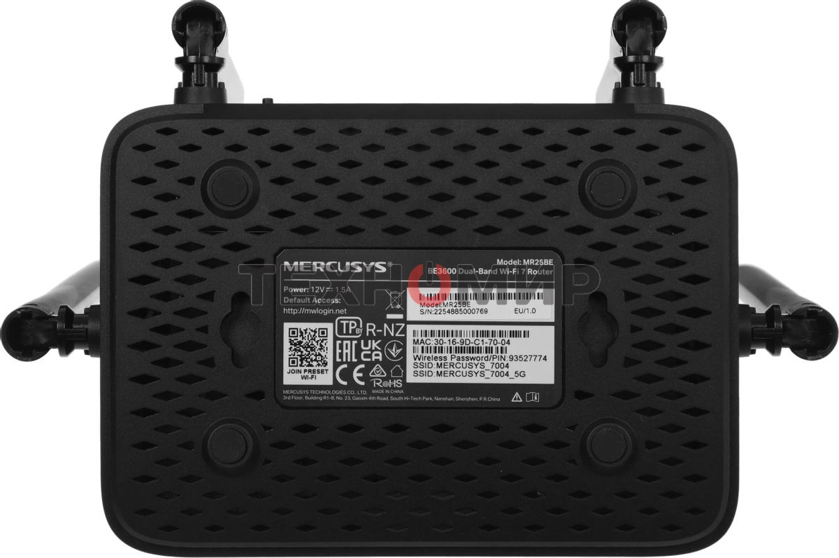 Двухдиапазонный роутер Wi-Fi 7 Mercusys MR25BE BE3600