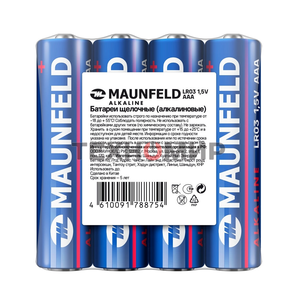 Батарейки Maunfeld Alkaline ААА(LR03 MBLR03-SR40, спайка 4 шт., 1.5 В