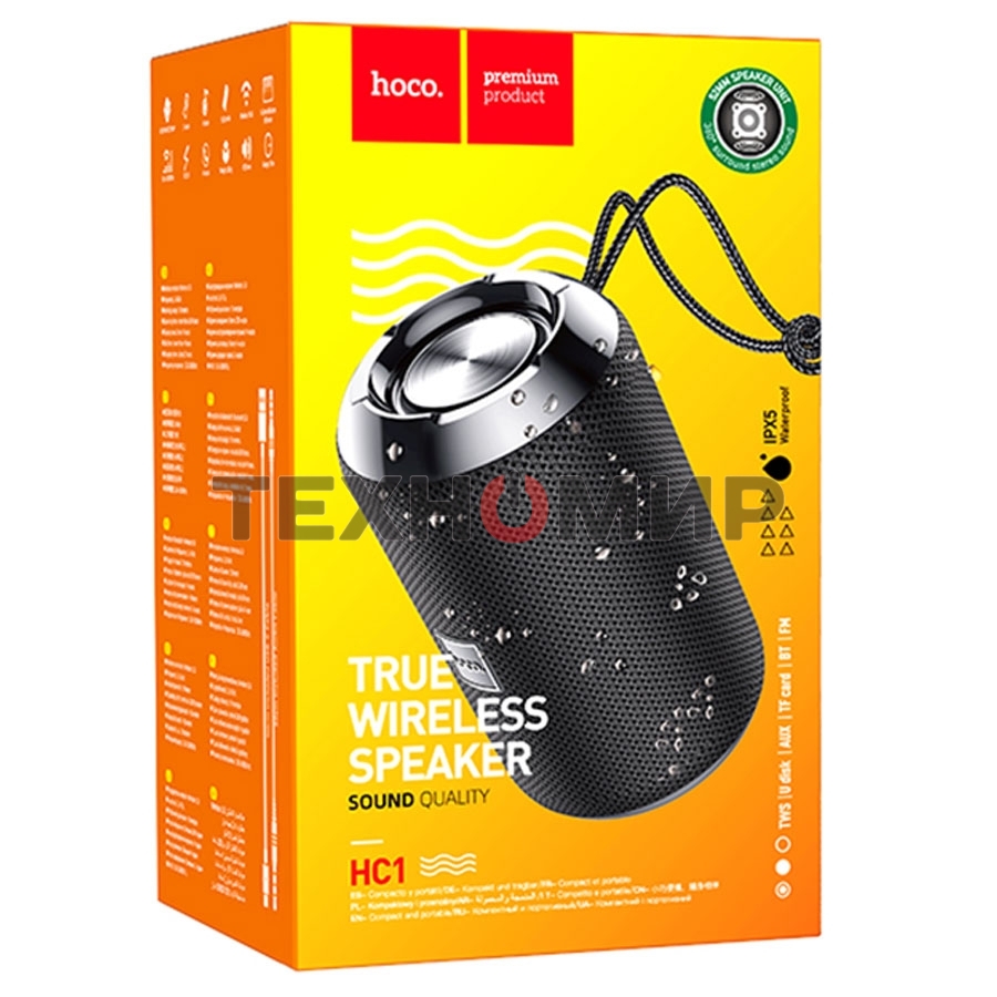 Портативная колонка HOCO HC1 хаки