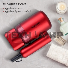 Фен Starwind SHD 6060 1600Вт красный