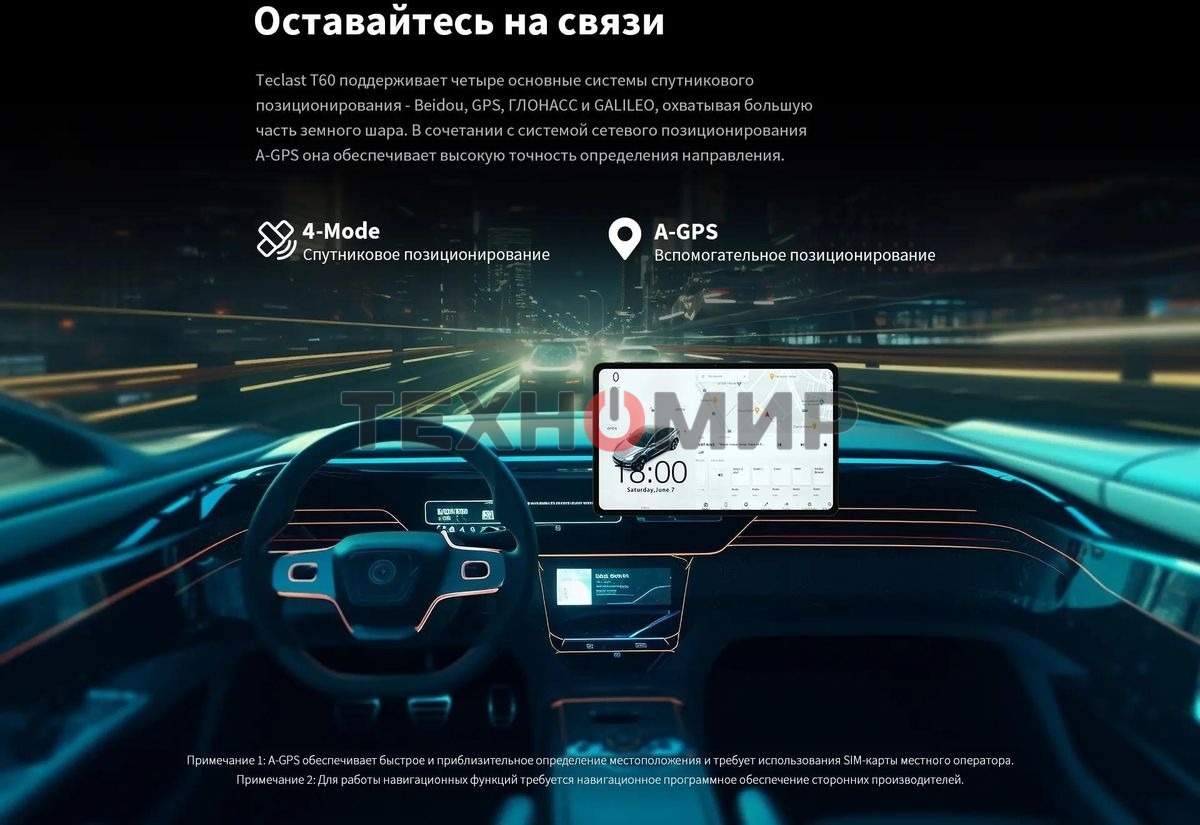 Планшет Teclast T60 8/256Gb серый