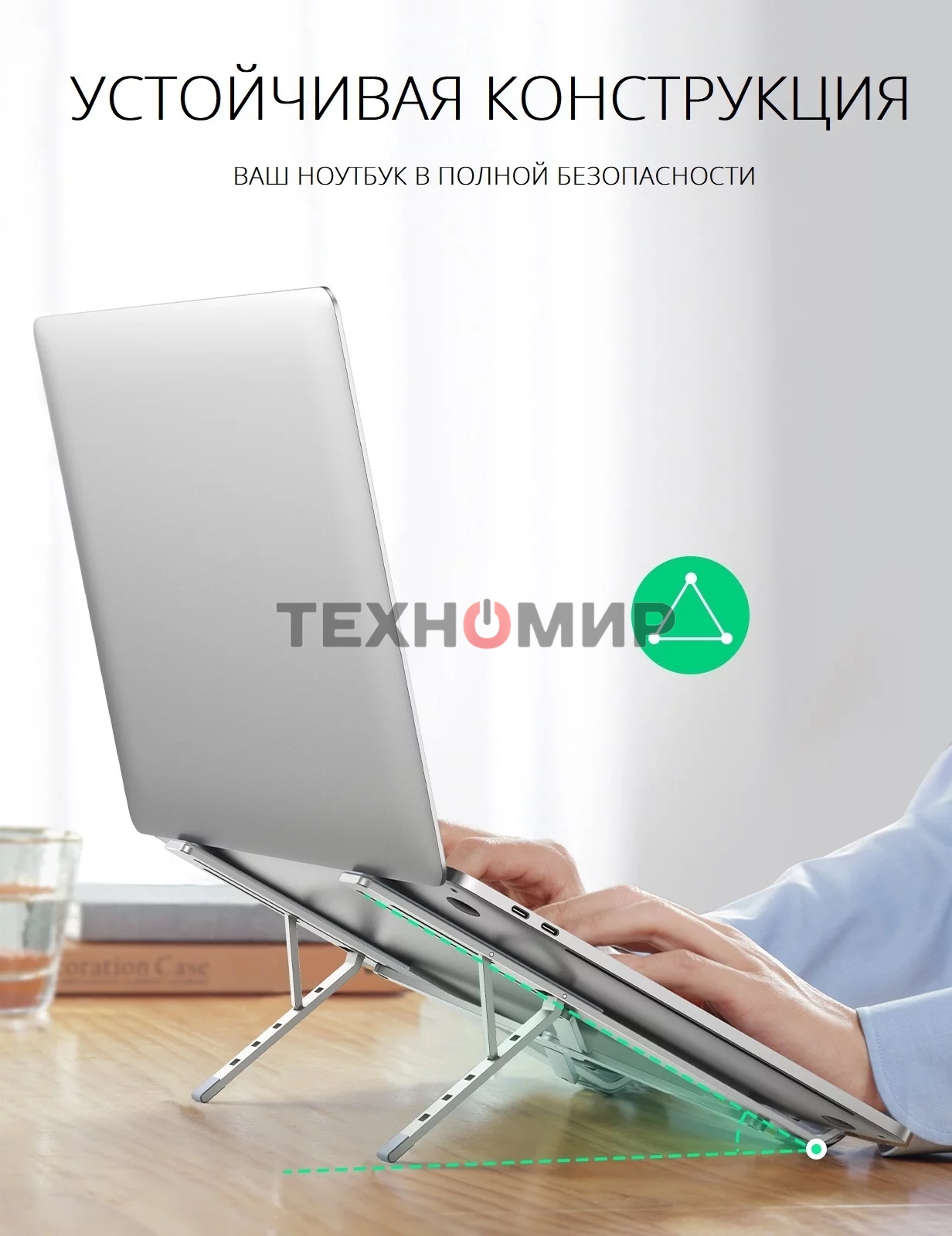 Алюминиевая раздвижная подставка для ноутбука Ugreen LP451-40289 Silver (40289)