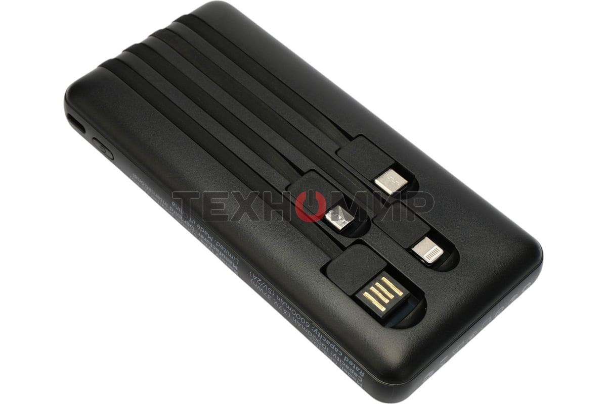 Портативный аккумулятор Gembird GPB-10C, 10000мА·ч, 2A, 4 встроенных кабеля, черный