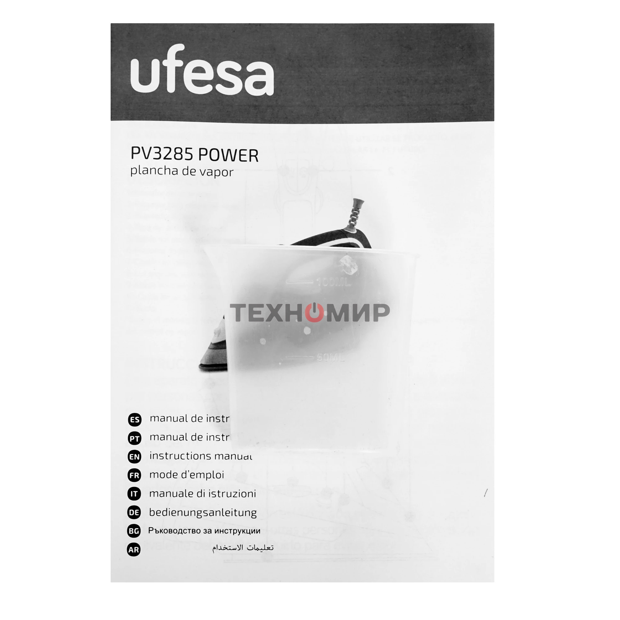 Утюг Ufesa PV3285 POWER