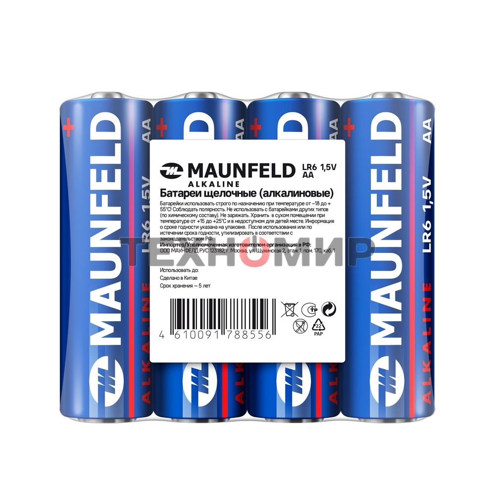 Батарейки Maunfeld Alkaline AA (LR6) MBLR6-SR40, спайка 4 шт, 1.5 В