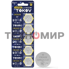 Элемент питания литиевый CR2025 TOKOV ELECTRIC таблетка (блистер 5шт)
