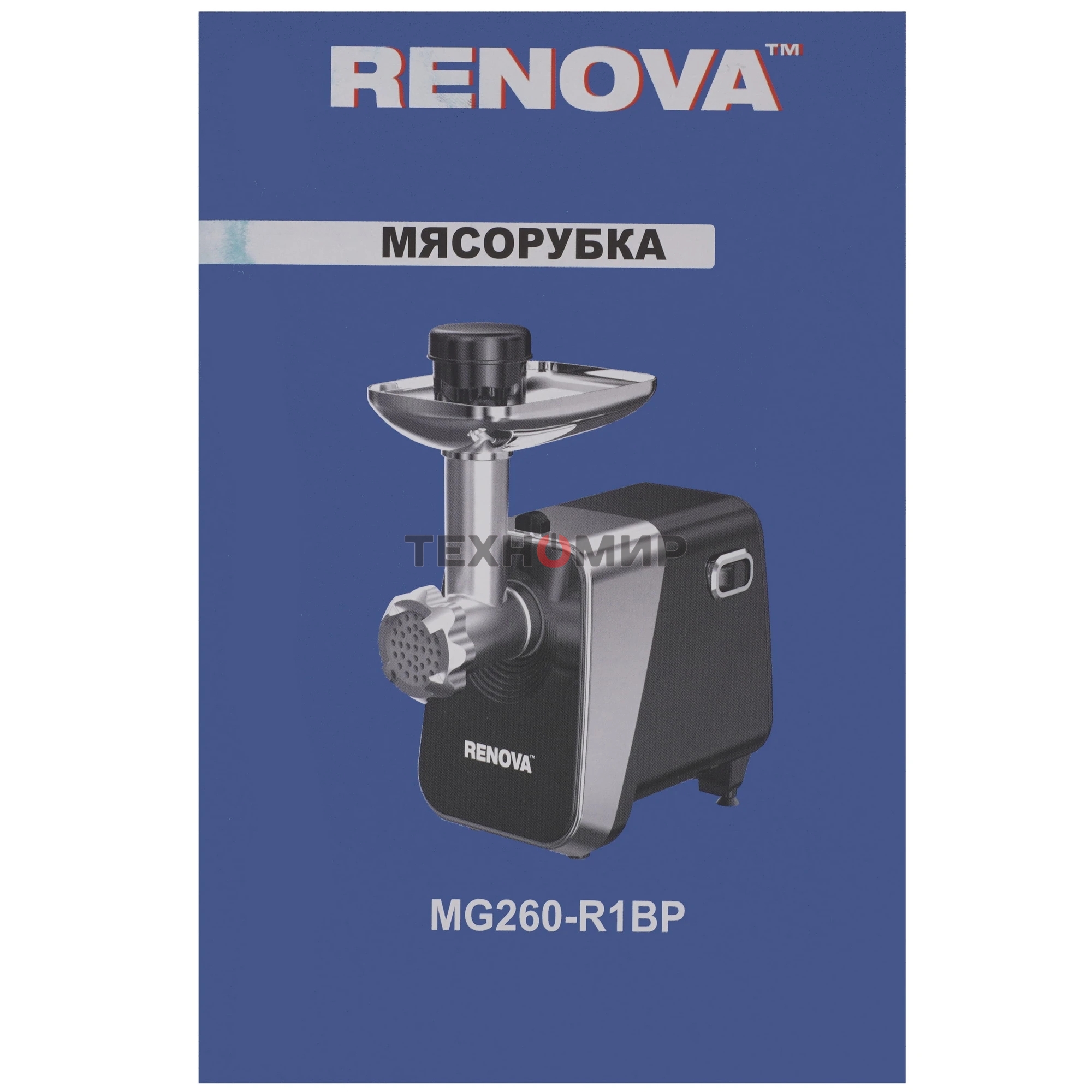 Мясорубка электрическая Renova MG260-R1BP черный, 2600 Вт, 2.5 кг/мин, реверс, защита от перегрузки, металлический лоток, насадки - 7