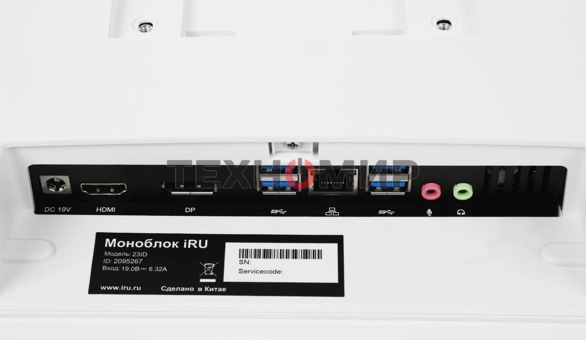 Моноблок IRU 23ID 23.8