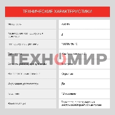 Термопот Starwind STP5171 5 л, 750 Вт, коричневый