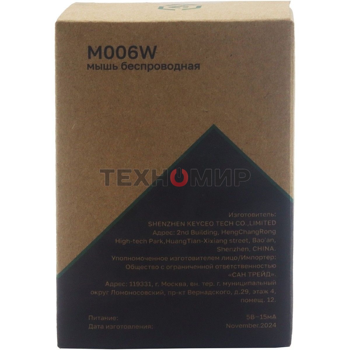 Мышь беспроводная Raskat M006W черный, 1600 dpi, радиоканал, USB, кнопки - 6