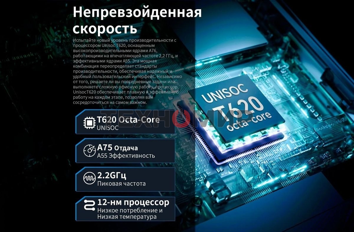Планшет Teclast T60 8/256Gb серый