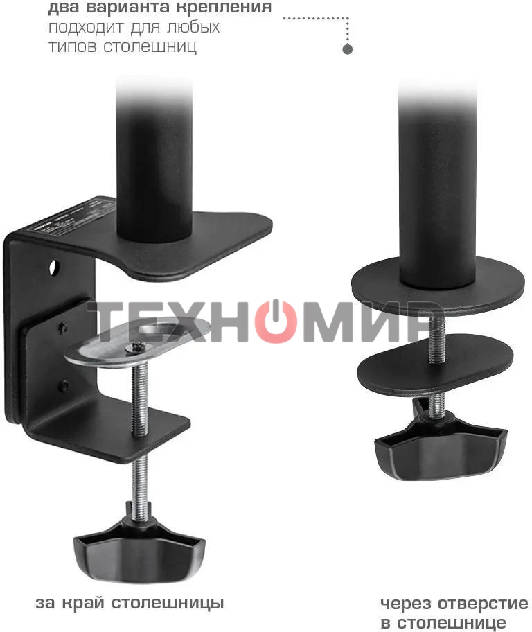 Кронштейн для монитора Kromax CASPER-507 черный 4 шт/уп. 10