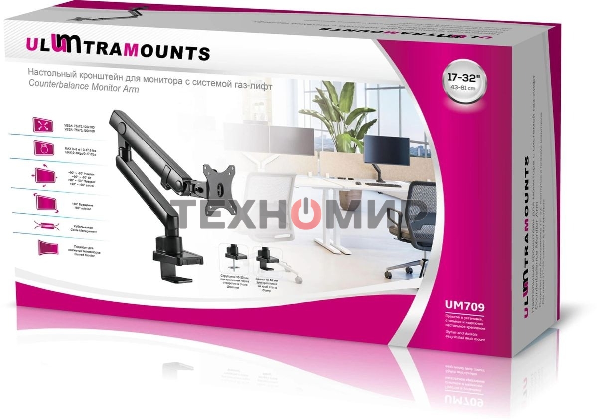 Кронштейн для мониторов Ultramounts UM709 черный 17