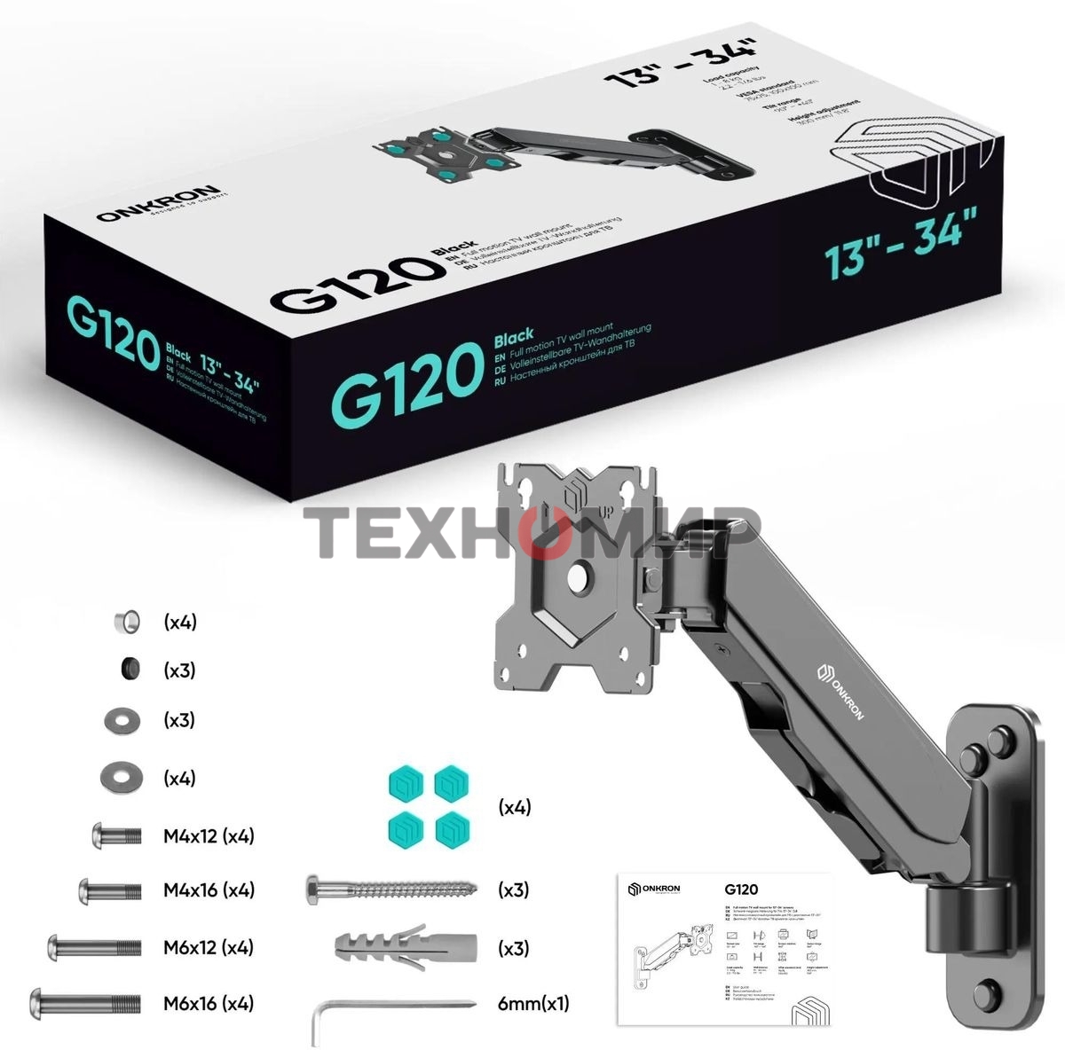 Кронштейн (держатель) ONKRON G120 для телевизора 13