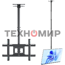 Кронштейн для телевизора ONKRON N2L 32