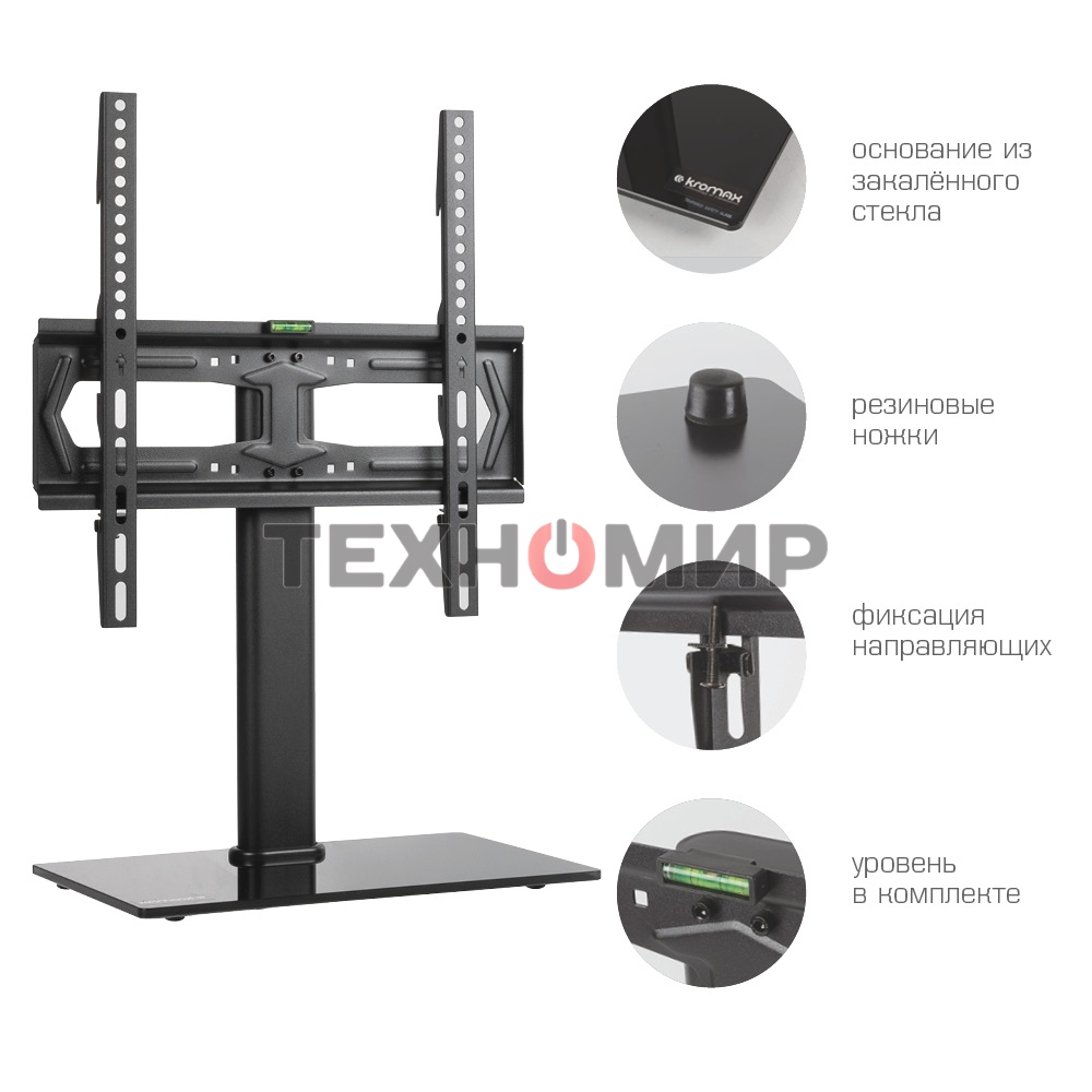 Стойка для телевизора Kromax X-STAND-2 черный 23