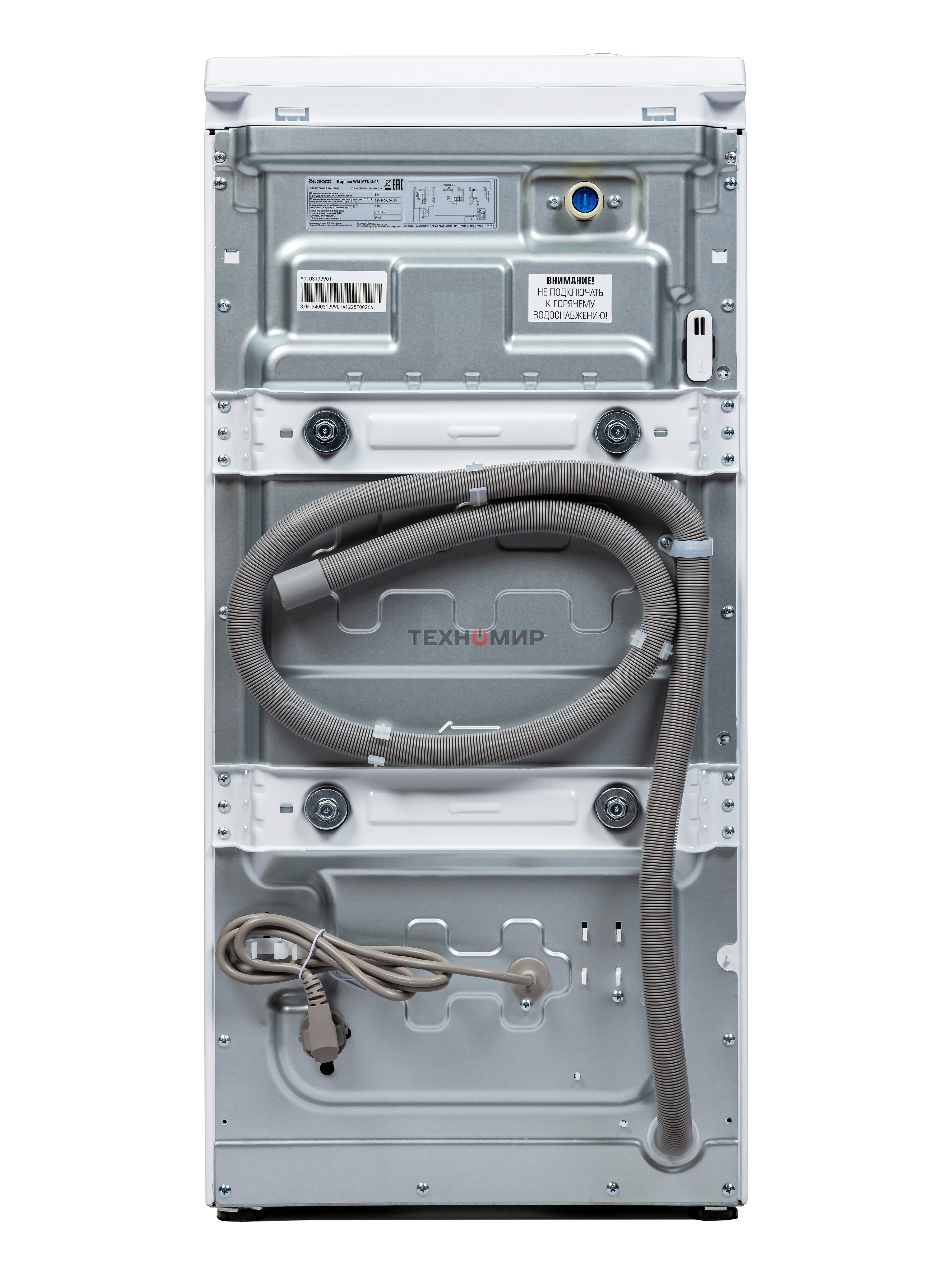 Стиральная машина Бирюса WM-MT813/05 белая, загрузка вертикальная 8кг, 1300 об/мин., класс: A+++