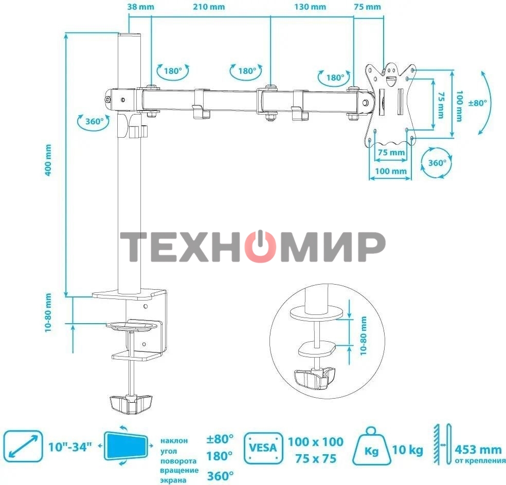 Кронштейн для монитора Kromax CASPER-507 черный 4 шт/уп. 10