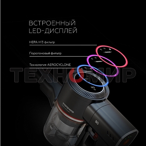 Пылесос вертикальный BQ VCA1000W красный, питание от аккумулятора, 160 Вт, уборка сухая, пылесборник 0.5 л, работа от АКБ max 50 мин