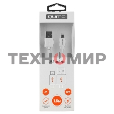 Кабель Qumo, USB-Micro USB, 1.8м, 5В, 2А, 10Вт, опл. PVC, кон. PVC, круглый, белый