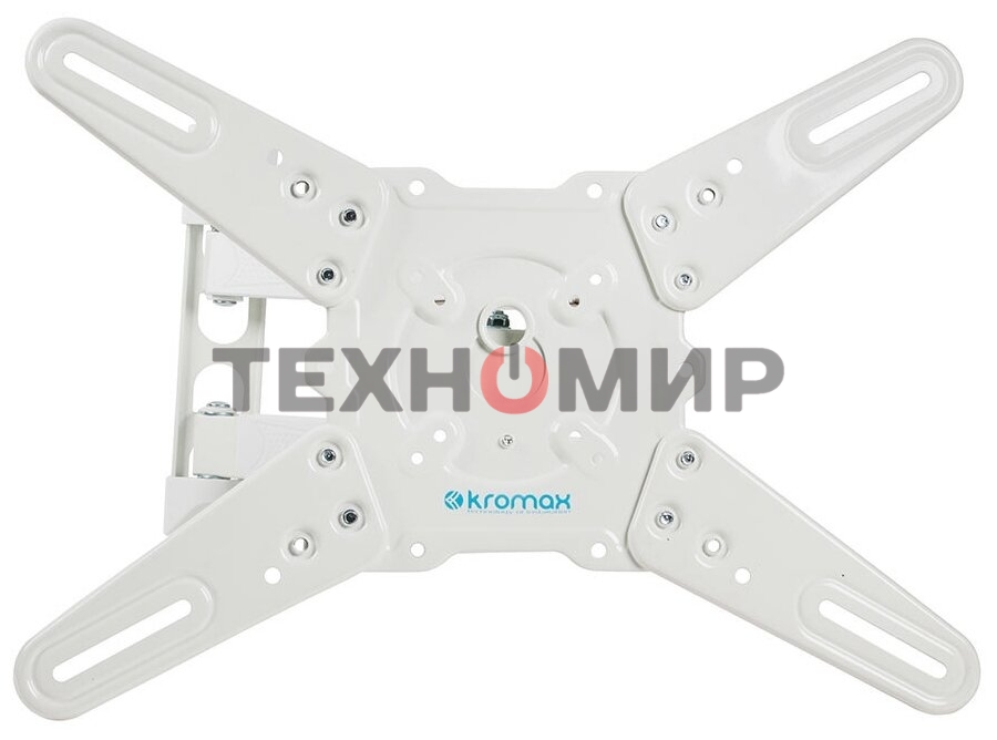 Кронштейн Kromax ATLANTIS-40 белый, Наклонно-поворотный, 22