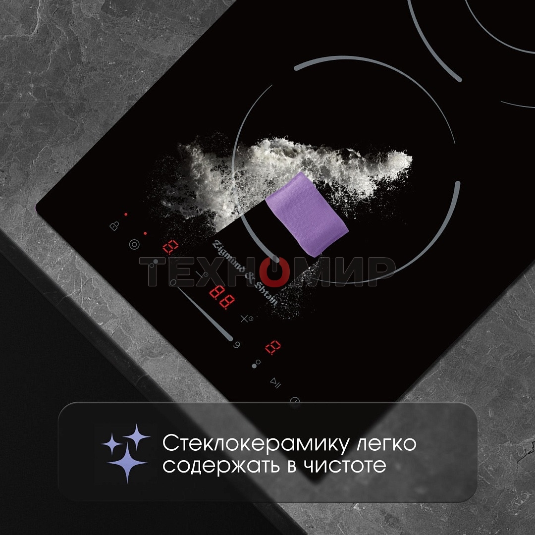 Варочная панель Zigmund & Shtain CN 50.3 B черный