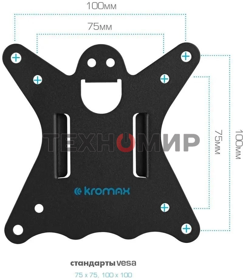 Кронштейн для монитора Kromax CASPER-507 черный 4 шт/уп. 10