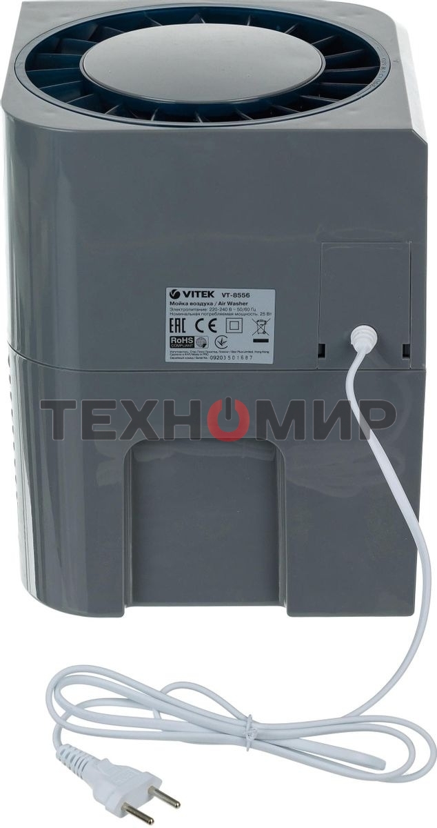 Мойка воздуха Vitek 8556-VT-01 25Вт серый