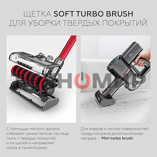 Пылесос вертикальный BQ VCA1000W красный, питание от аккумулятора, 160 Вт, уборка сухая, пылесборник 0.5 л, работа от АКБ max 50 мин