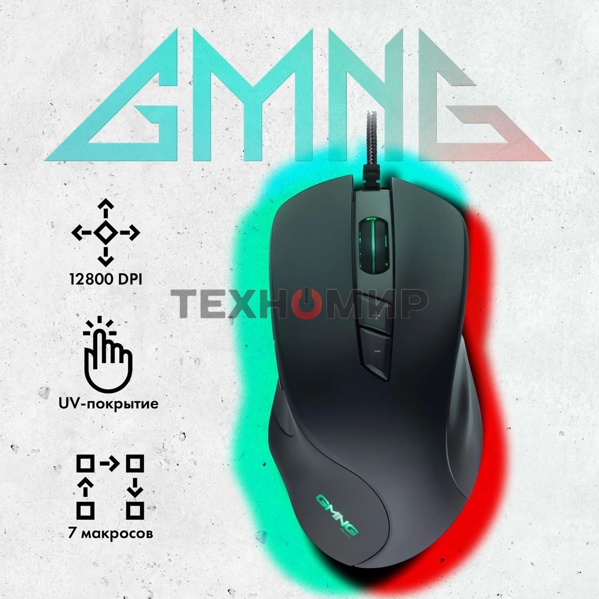 Мышь проводная GMNG 940GM черный, 12800 dpi, USB, кнопки - 7