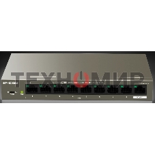Коммутатор неуправляемый PoE IP-COM G1109P-8-102W 9 портов, 9x1 Гбит/с, PoE 8х92 Вт, настольный