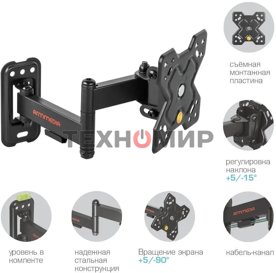 Кронштейн Arm media MARS-6 черный, 10 шт/уп. Кр. стал. настенный для TV 10