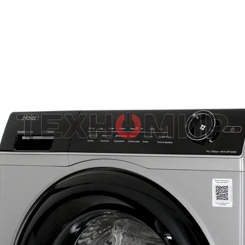 Стиральная машина Haier HW70-BP12269S серебристый загр. фронтальная макс.: 7 кг 1200об/мин класс: А+++