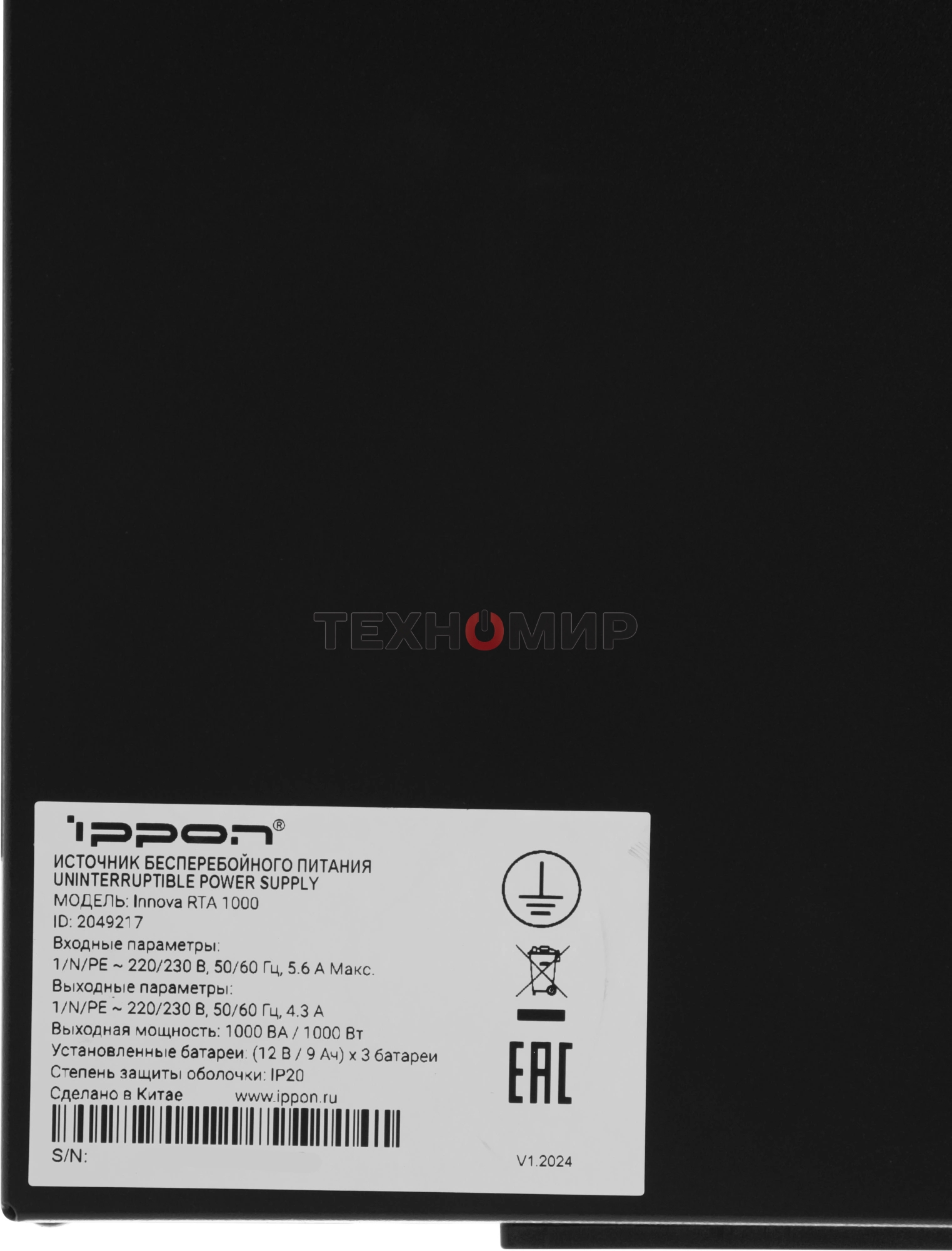 Источник бесперебойного питания Ippon Innova RTA 1000 1000Вт 1000ВА черный